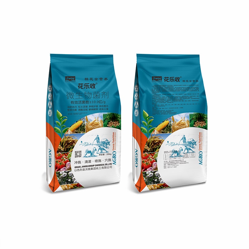 花乐收®微生物菌剂